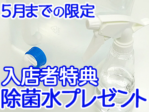 人妻城横浜本店からの写真投稿 - $picture['shop_picture_title'] 