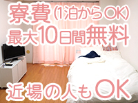 横浜人妻花壇本店からの写真投稿 - $picture['shop_picture_title'] 