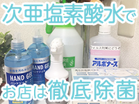 横浜人妻花壇本店からの写真投稿 - $picture['shop_picture_title'] 