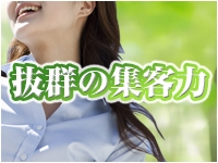 人妻最終便厚木本店からの写真投稿 - $picture['shop_picture_title'] 