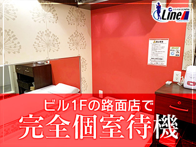 イエスグループ　ライン松山店からの写真投稿 - $picture['shop_picture_title'] 