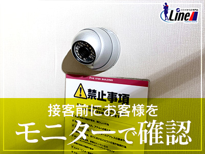 イエスグループ　ライン松山店からの写真投稿 - $picture['shop_picture_title'] 