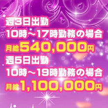 アクオリナ765からの写真投稿 - $picture['shop_picture_title'] 