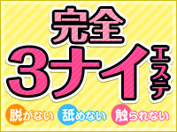 NADIA神戸店からの写真投稿 - $picture['shop_picture_title'] 