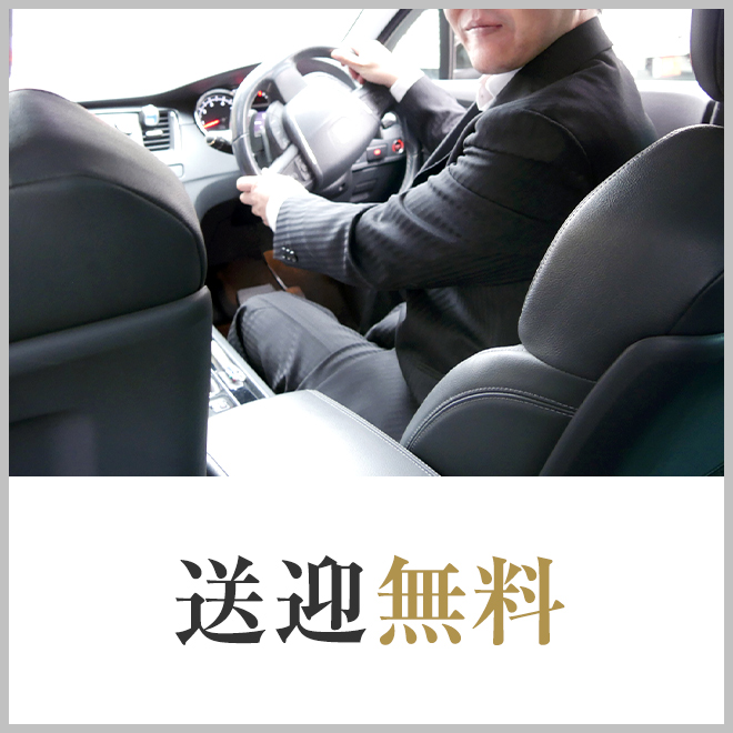 ANEJE～アネージュ池袋店～からの写真投稿 - $picture['shop_picture_title'] 