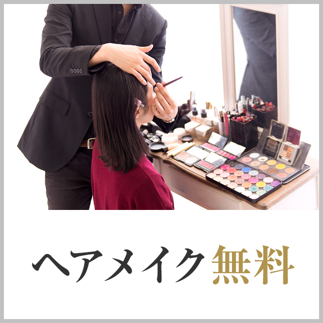 アクトレス池袋からの写真投稿 - $picture['shop_picture_title'] 