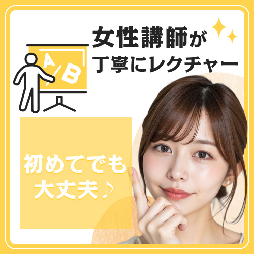 えちちSPAーえっちな回春性感マッサージー神戸店からの写真投稿 - $picture['shop_picture_title'] 