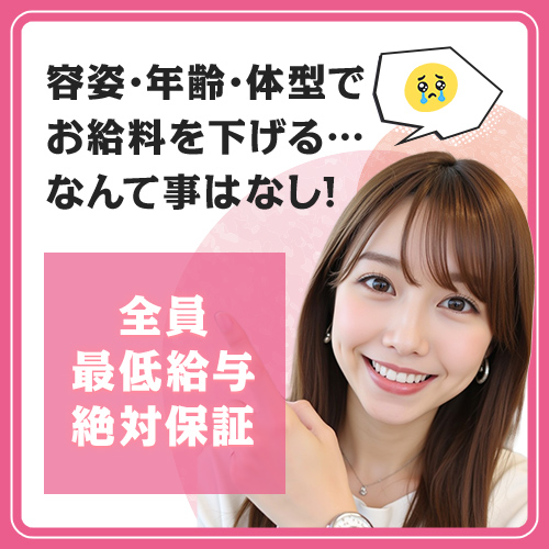 えちちSPAーえっちな回春性感マッサージー神戸店からの写真投稿 - $picture['shop_picture_title'] 