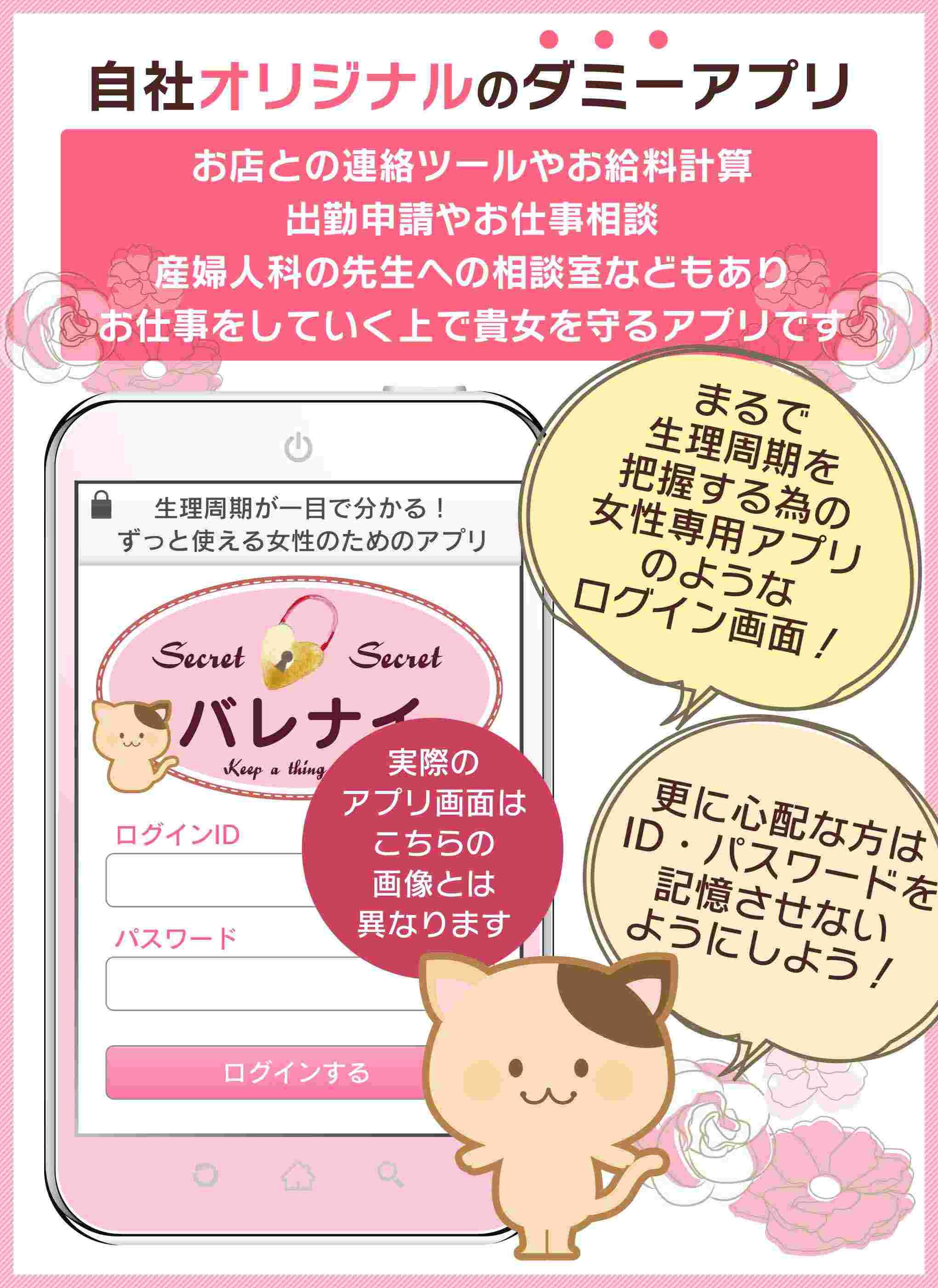 YESグループ　Lesson.1 水戸校からの写真投稿 - $picture['shop_picture_title'] 