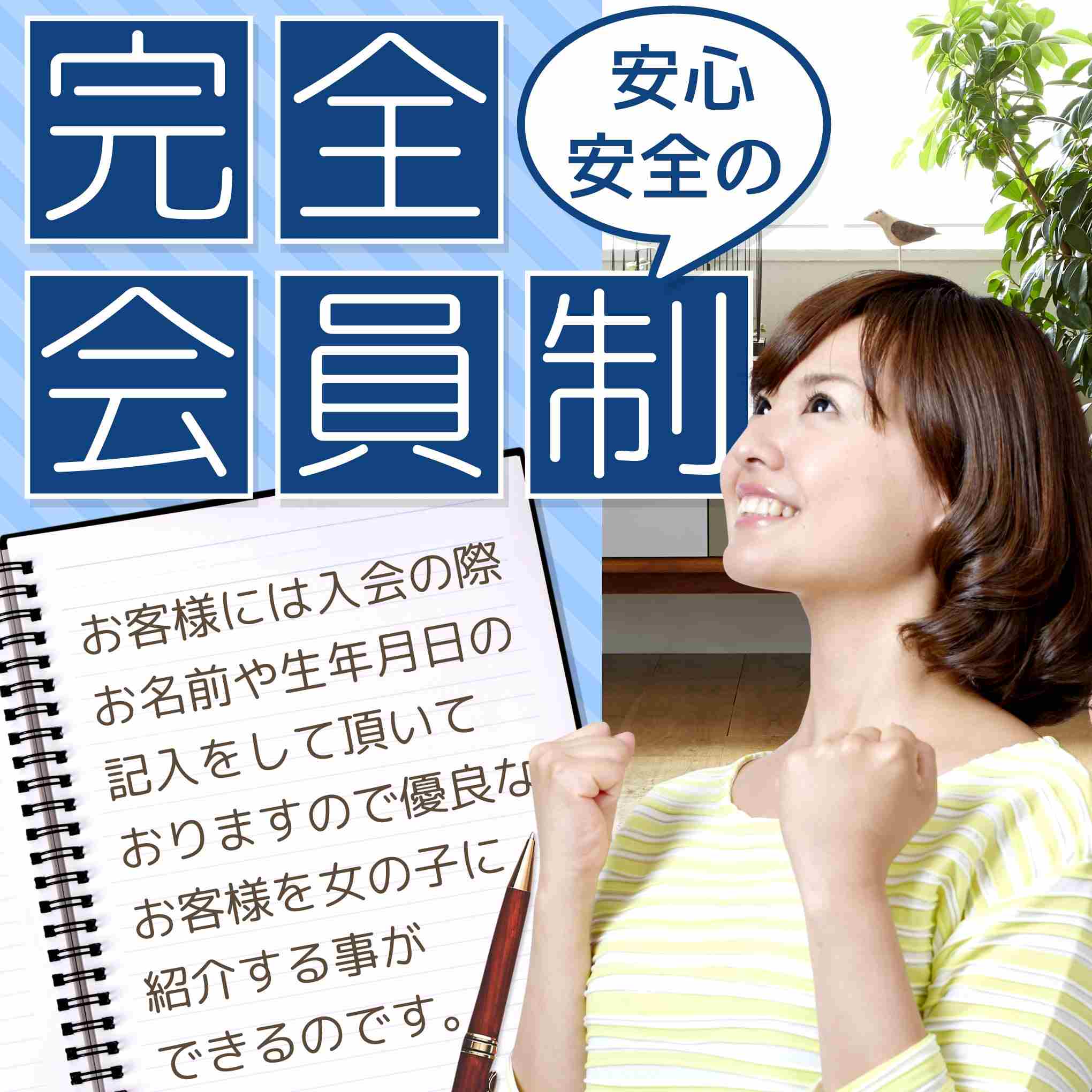 YESグループ　Lesson.1 水戸校からの写真投稿 - $picture['shop_picture_title'] 