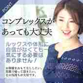 YESグループ　Lesson.1 水戸校からの写真投稿 - どんな方でも採用致します！