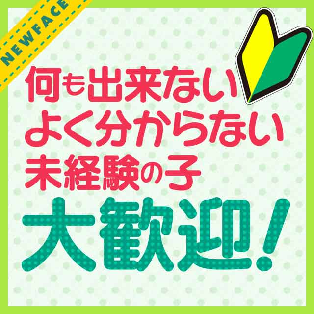 YESグループ　Lesson.1 水戸校からの写真投稿 - $picture['shop_picture_title'] 