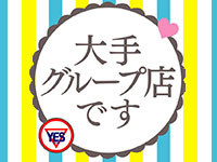 YESグループ　Lesson.1 水戸校からの写真投稿 - $picture['shop_picture_title'] 