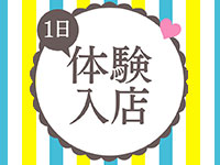 YESグループ　Lesson.1 水戸校からの写真投稿 - $picture['shop_picture_title'] 