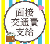 YESグループ　Lesson.1 水戸校からの写真投稿 - 福利厚生ばっちりです！