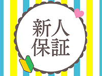 YESグループ　Lesson.1 水戸校からの写真投稿 - $picture['shop_picture_title'] 