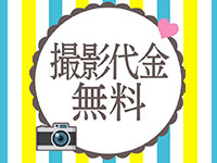 YESグループ　Lesson.1 水戸校からの写真投稿 - $picture['shop_picture_title'] 