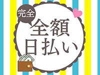 YESグループ　Lesson.1 水戸校からの写真投稿 - $picture['shop_picture_title'] 