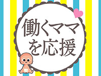 YESグループ　Lesson.1 水戸校からの写真投稿 - $picture['shop_picture_title'] 