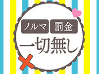 YESグループ　Lesson.1 水戸校からの写真投稿 - $picture['shop_picture_title'] 