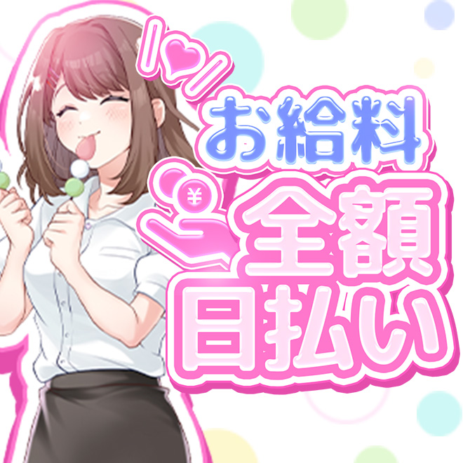 ぷるるん小町　日本橋店からの写真投稿 - $picture['shop_picture_title'] 