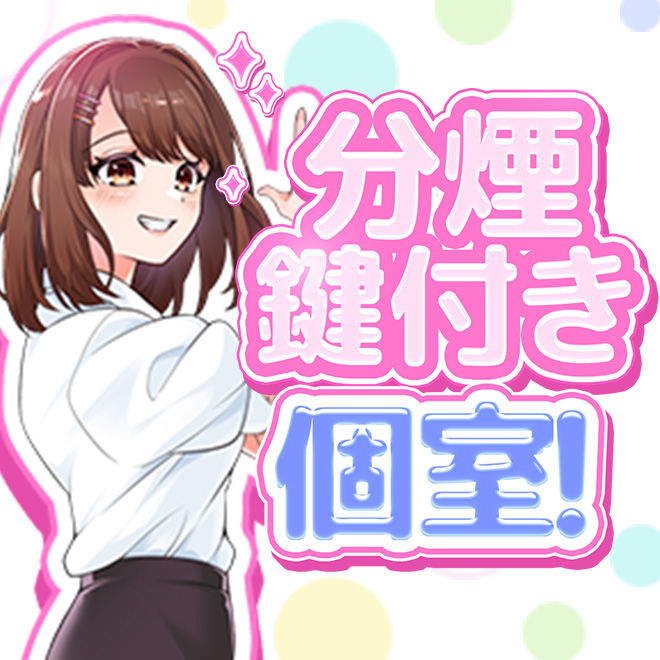 ぷるるん小町　日本橋店からの写真投稿 - $picture['shop_picture_title'] 