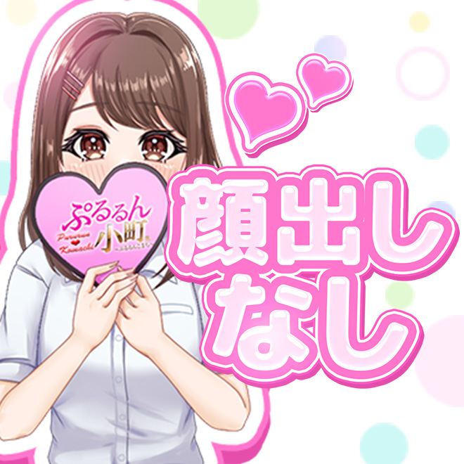 ぷるるん小町　日本橋店からの写真投稿 - $picture['shop_picture_title'] 