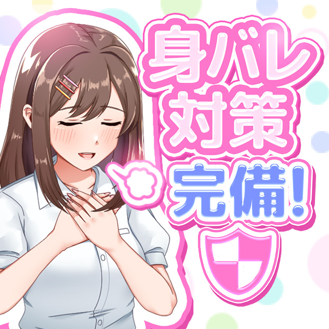 ぷるるん小町　日本橋店からの写真投稿 - $picture['shop_picture_title'] 