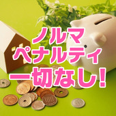 町田くりぃむからの写真投稿 - ノルマ・ペナルティーは一切ありません♪