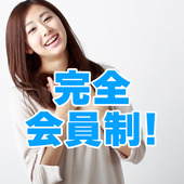 町田くりぃむからの写真投稿 - 信頼できる男性のみの完全会員制なので安心♪