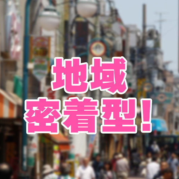 町田くりぃむからの写真投稿 - $picture['shop_picture_title'] 