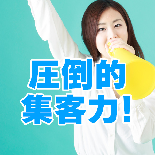 町田くりぃむからの写真投稿 - $picture['shop_picture_title'] 