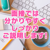 町田くりぃむからの写真投稿 - お話しの途中でも何なりとご不明な点はお聞きください♪