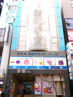 It's bully（札幌ハレ系）からの写真投稿 - $picture['shop_picture_title'] 