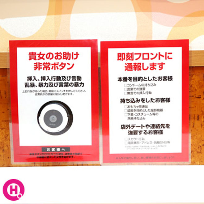 It's bully（札幌ハレ系）からの写真投稿 - $picture['shop_picture_title'] 