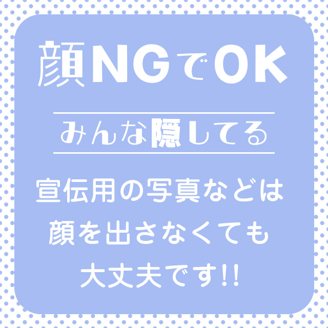 制服コーデ（札幌ハレ系）からの写真投稿 - $picture['shop_picture_title'] 