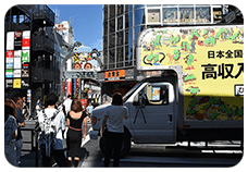 〈原宿〉竹下通り