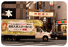 〈上野〉仲町通り