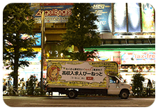 〈秋葉原〉中央通り