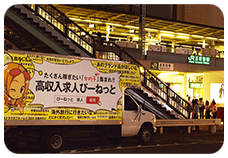 〈五反田〉駅前