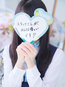 Line みずなさん