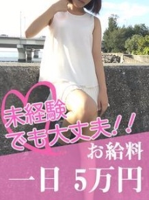 人妻不倫処 桃屋那覇店 るりさん