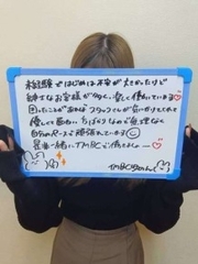 TMBC渋谷店のゆのんさん