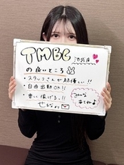 TMBC池袋店のせれなさん