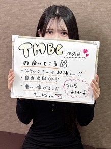 TMBC池袋店のせれなさん
