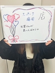 スパーク梅田のあいらさん