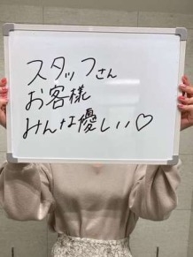 泡欲場-泡洗体デリヘル-上野店 もえさん