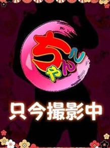 群馬伊勢崎ちゃんこのあかねさん