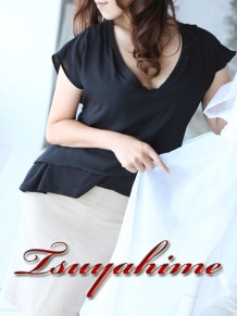  艶姫（つやひめ） まりあさん