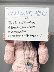 ぷるるん小町　梅田店のにこるさん